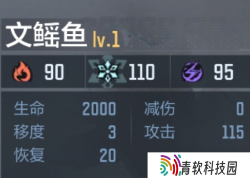 穿越火线-枪战王者魂兽系统上线百闻封神录，文鳐鱼详情解析与玩法攻略