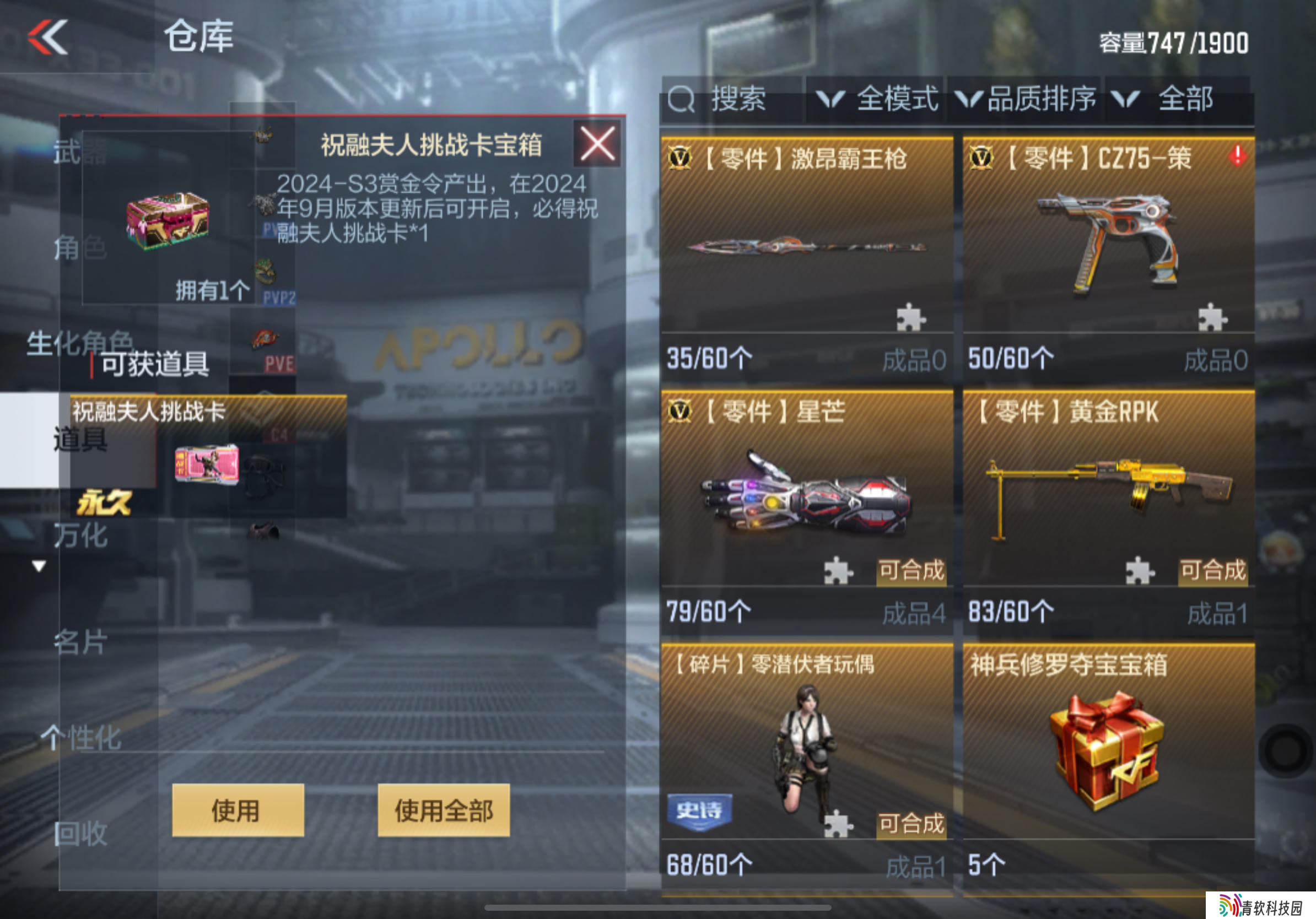 穿越火线-枪战王者【角色鉴赏】猎具禀赋！全新挑战卡角色祝融夫人登场