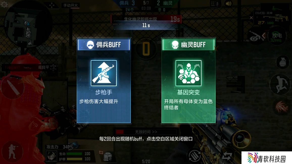 穿越火线-枪战王者生化战斗全新体验，各项优化平衡战斗
