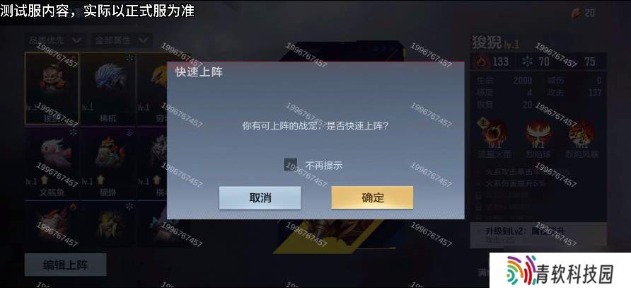 穿越火线-枪战王者【1.10版本】百闻封神录魂兽参战，全新魂兽养成系统详解