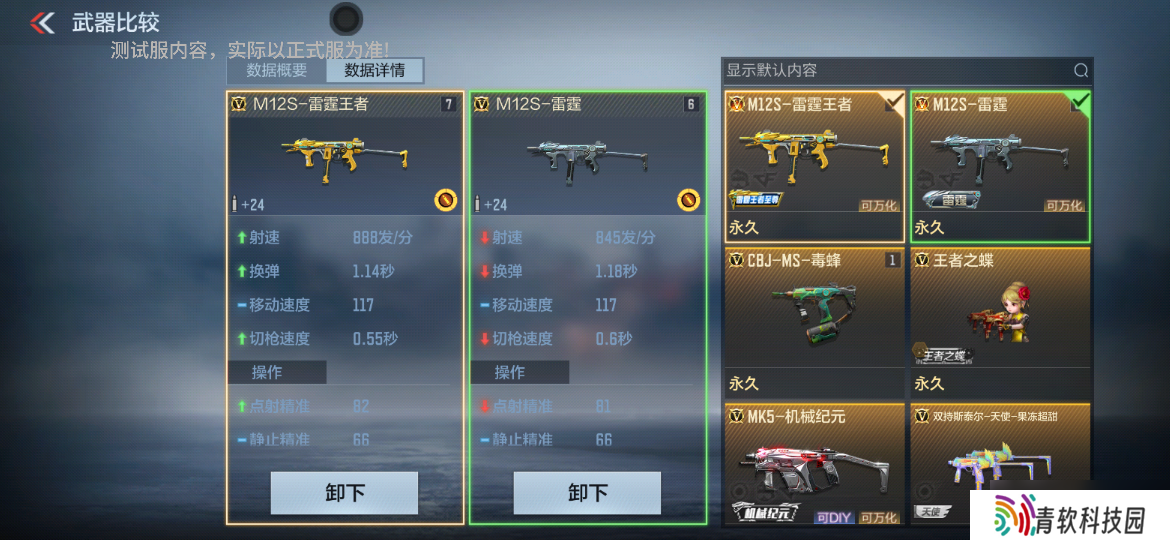 穿越火线-枪战王者【活动爆料】王者飞行棋火热上新，M12S-雷霆王者强势来袭！