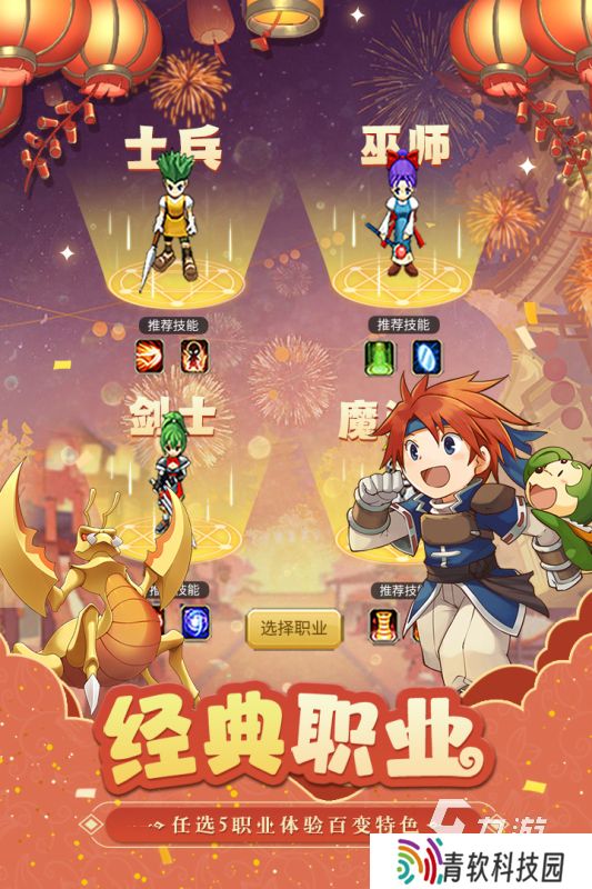 好玩配置不高的网游有哪些 2025低配耐玩的手游合集