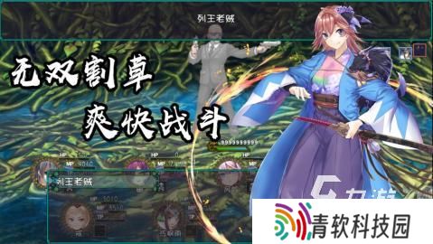 火爆免费回合网游排行榜2025 回合制网游哪些值得下载