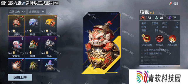 穿越火线-枪战王者【1.10版本】百闻封神录魂兽参战，全新魂兽养成系统详解
