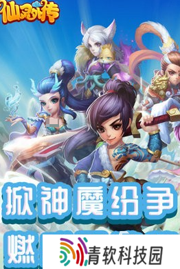 热门的q版回合制手机网游大全 2025流行的回合游戏盘点