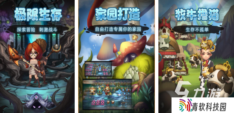 受欢迎的沙盒游戏推荐 2025热门的沙盒游戏排行榜