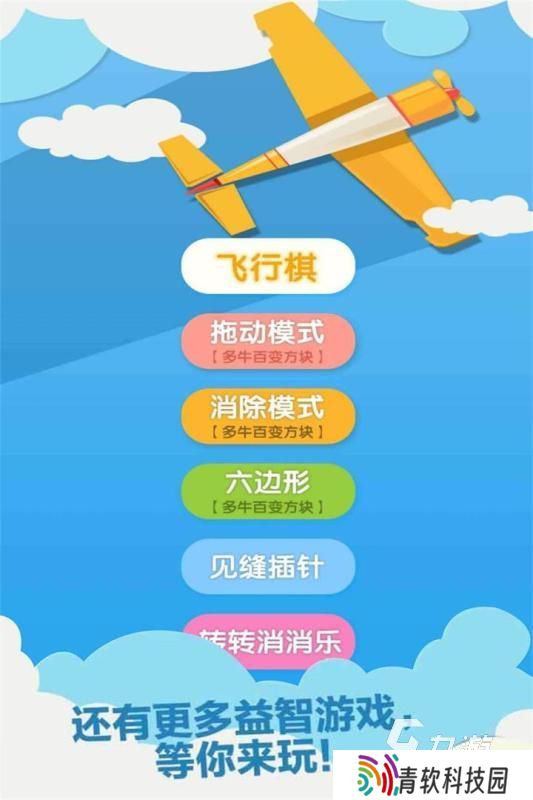 2025有什么适合聚会玩的手机游戏 受欢迎的聚会游戏下载分享