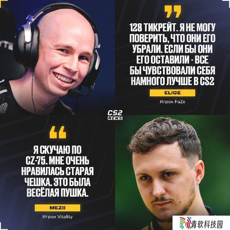 职业哥趣味问答：如果从CSGO带回一样东西，你会选择什么？