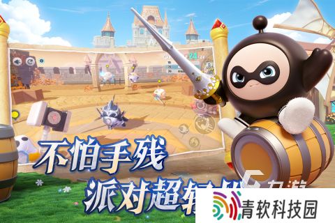 2025有什么适合聚会玩的手机游戏 受欢迎的聚会游戏下载分享
