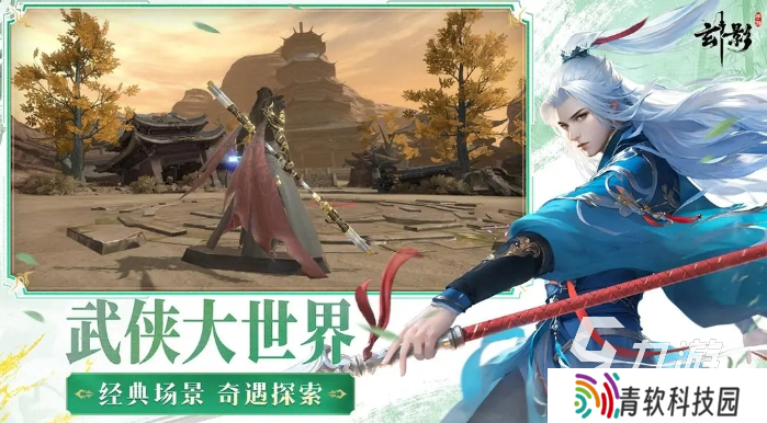经典的可联机开放世界手游大全 2025必玩的开放世界游戏合集