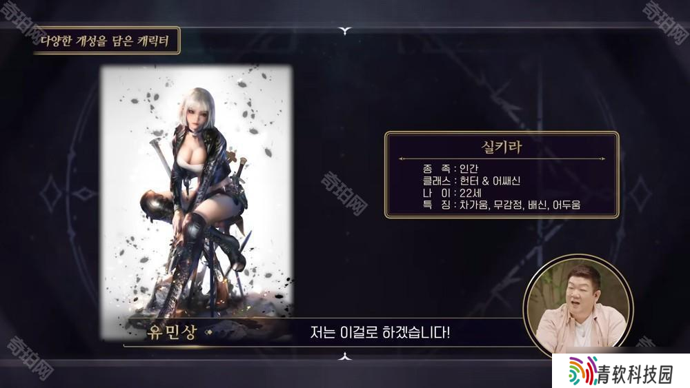 MMORPG 新作《The Starlight》公布战斗玩法、登场角色等新资讯