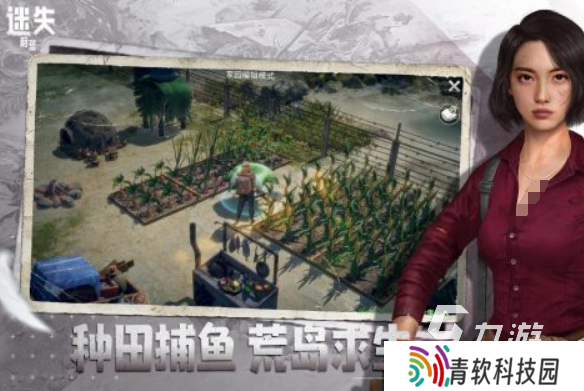 受欢迎的沙盒游戏推荐 2025热门的沙盒游戏排行榜