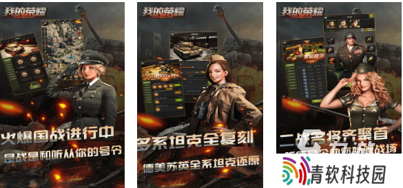 热门的二战世界游戏下载推荐 经典的二战游戏排行2025