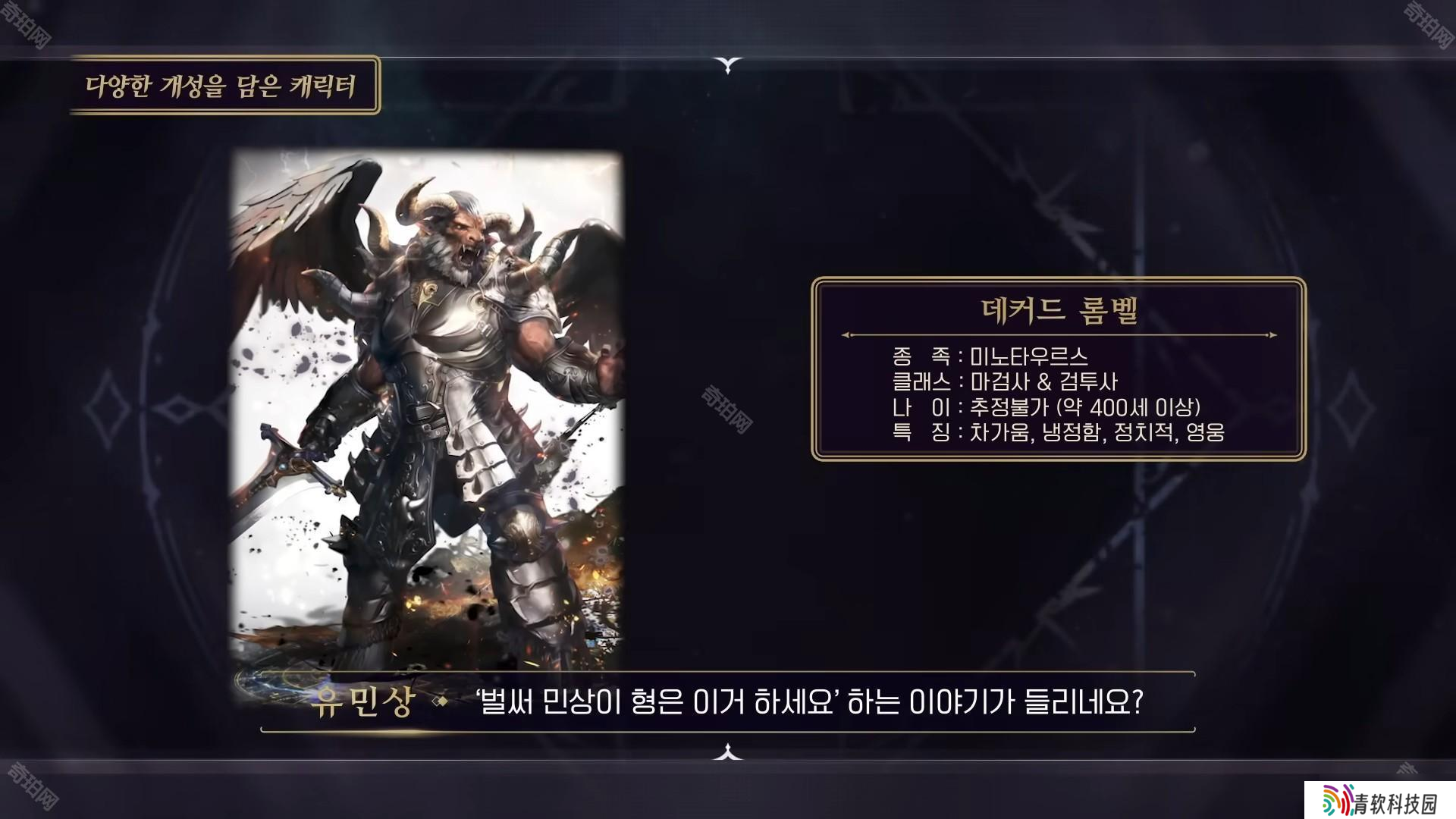 MMORPG 新作《The Starlight》公布战斗玩法、登场角色等新资讯