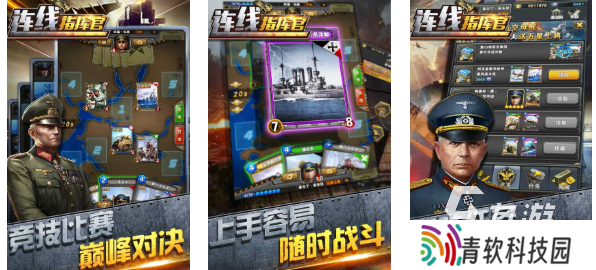 热门的二战世界游戏下载推荐 经典的二战游戏排行2025