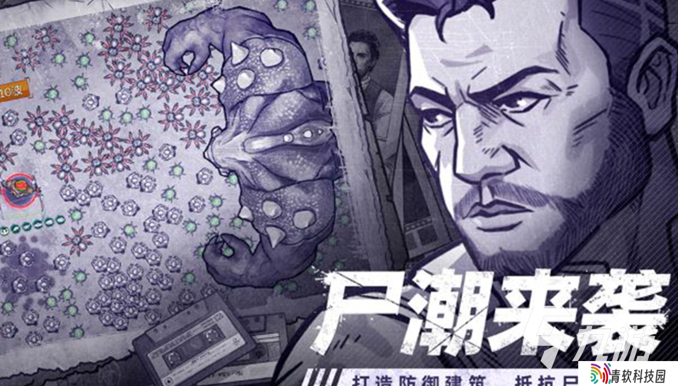 2025超人气的丧尸枪战手游推荐游戏大全 热门的丧尸枪战游戏汇总