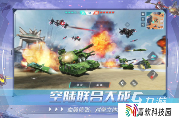 受欢迎的沙盒游戏推荐 2025热门的沙盒游戏排行榜