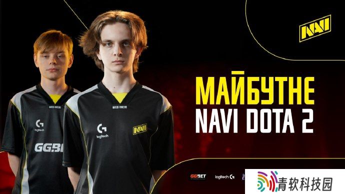 Navi官宣解散Dota2分部的主力阵容，青训队Navi Junior上位