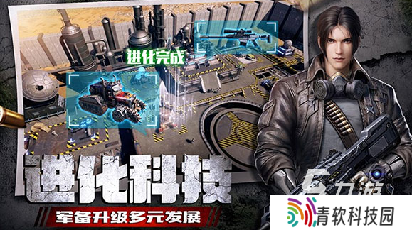 耐玩的多人生存联机手游高自由度排行 2025好玩的生存游戏大全
