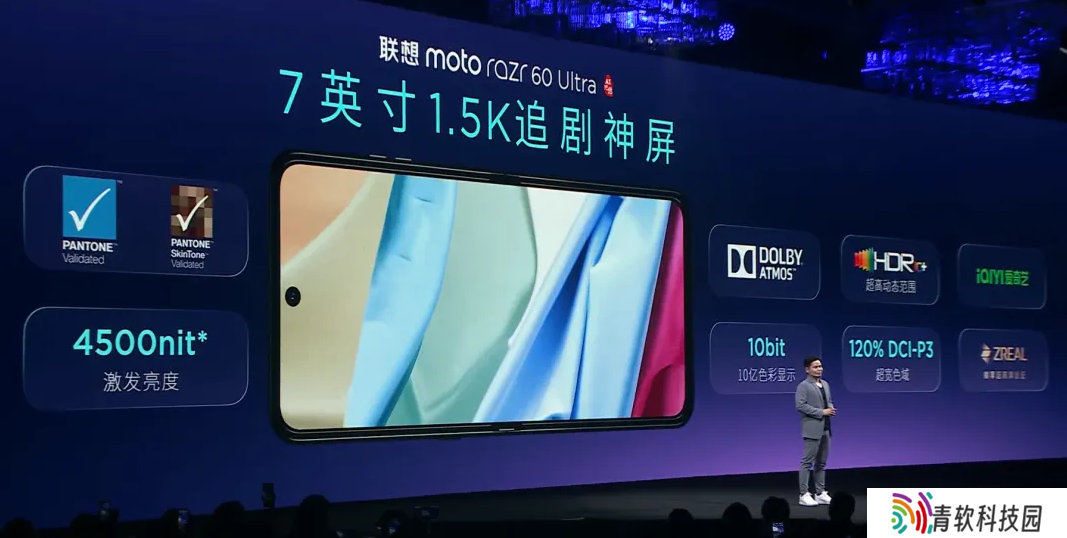 TCL 华星“认领”联想 moto razr 60 系列折叠屏，采用 UTG 超薄柔性玻璃