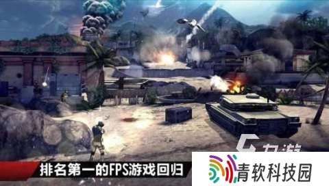 游戏现代战争排行TOP5推荐 2025热血的现代战争游戏合集