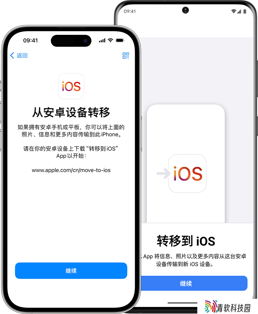 苹果换机 App“转移到 iOS”更新，使安卓用户更快切换到 iPhone