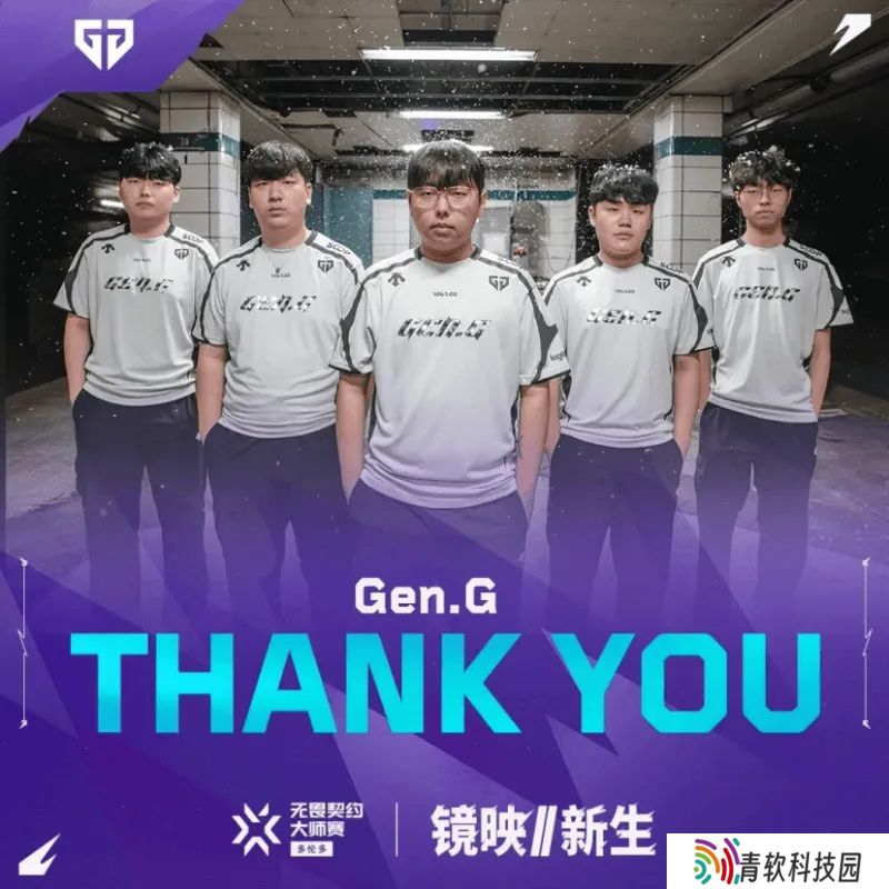 淘汰出局，GEN接连被WOL与G2完成逆转翻盘后止步六强