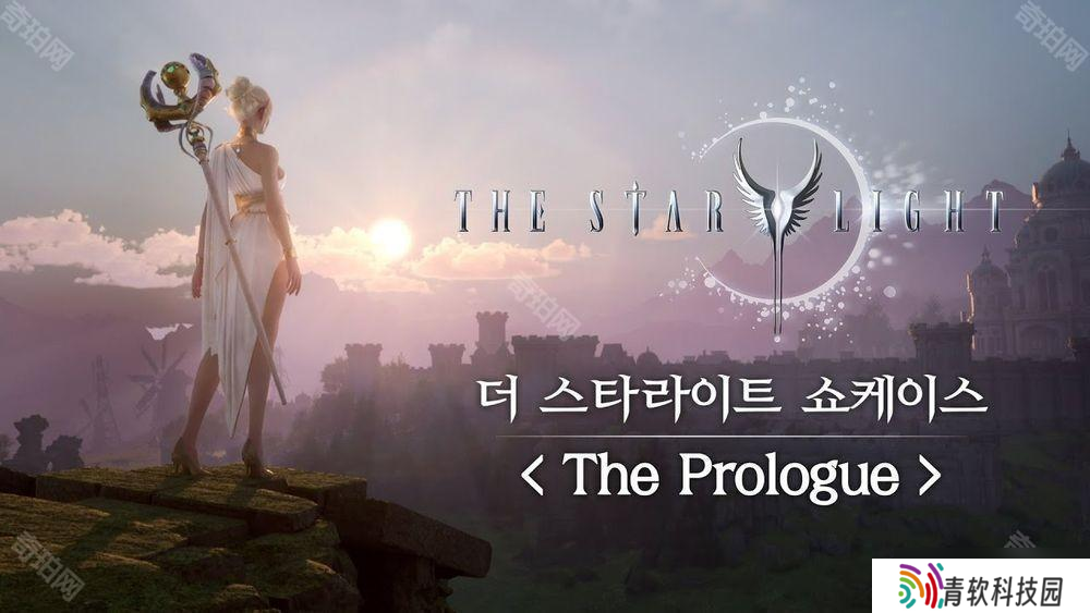 MMORPG 新作《The Starlight》公布战斗玩法、登场角色等新资讯