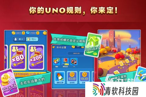 2025有什么适合聚会玩的手机游戏 受欢迎的聚会游戏下载分享