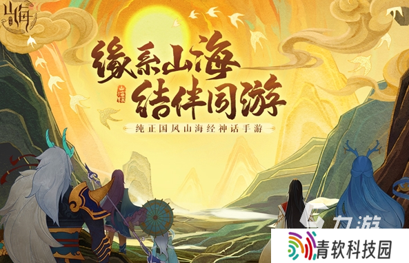 经典的可联机开放世界手游大全 2025必玩的开放世界游戏合集