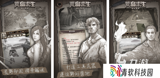 一个游戏叫什么黎明的单机游戏推荐 高人气的单机生存游戏排行榜2025