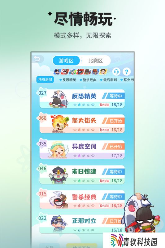 有没有好玩的朋友聚会玩的游戏推荐 2025可以和朋友聚会玩的游戏汇总