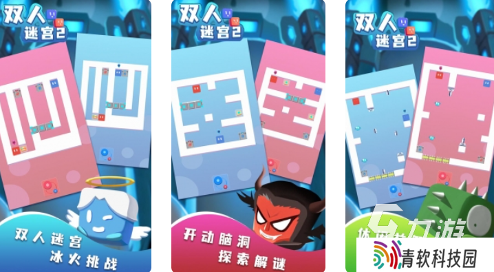 森林冰火人双人游戏联机版游戏介绍 2025受欢迎的双人联机游戏合集