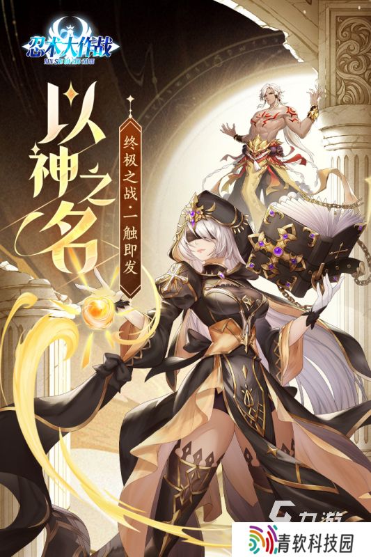 女忍游戏有哪些 2025有没有女忍游戏介绍