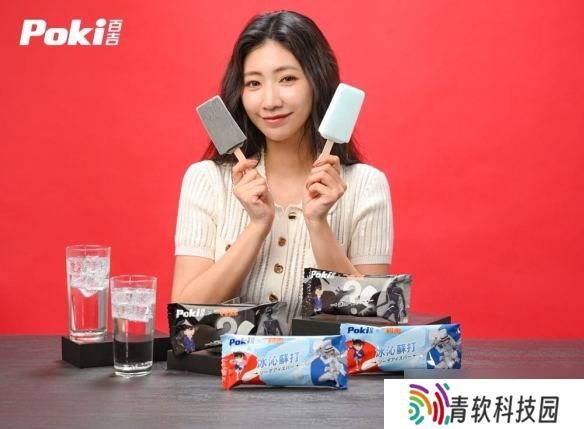 百吉乐活携手《宝可梦》《名侦探柯南》推出四款冰品