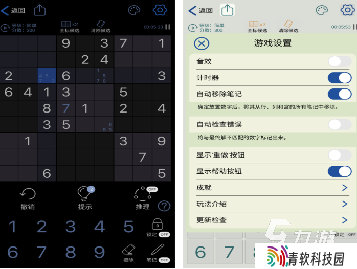 有趣的6x6的数独游戏 数独游戏合集推荐2025