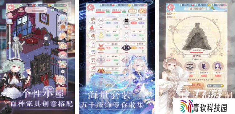 养成类游戏分享 2025好玩的养成游戏合集