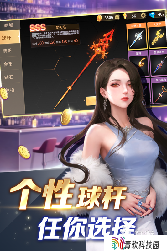 2025高品质的台球模拟游戏推荐 最热门的台球游戏有哪些