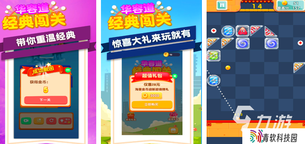 史上最难游戏有哪些好玩 2025高难度手游推荐