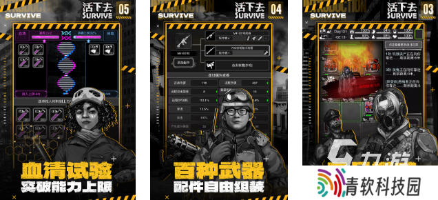 2025超人气的丧尸枪战手游推荐游戏大全 热门的丧尸枪战游戏汇总