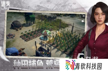 好玩的荒野求生双人游戏合集 受欢迎的荒野求生游戏下载2025
