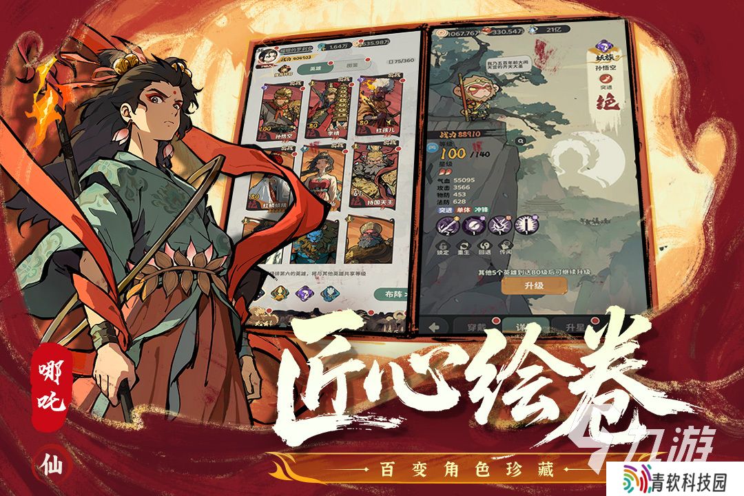 新3d仙侠回合制手游推荐 2025新出的仙侠回合制游戏有哪些