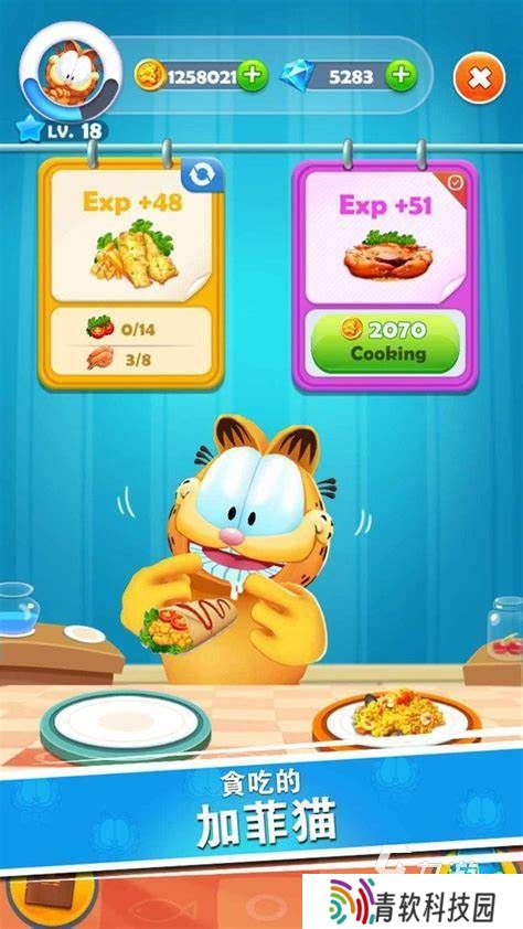 2025好玩的加菲猫游戏手机版大全 热门的动画游戏有哪些