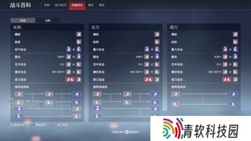 永劫无间怎么刷活跃度最快 新手老手必看的快速提升攻略