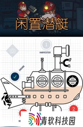 受欢迎的潜水艇游戏下载 2025好玩的潜水艇游戏合集