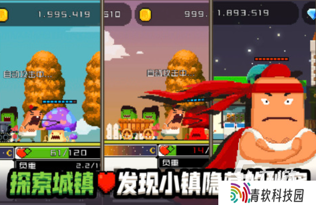 养成类游戏分享 2025好玩的养成游戏合集