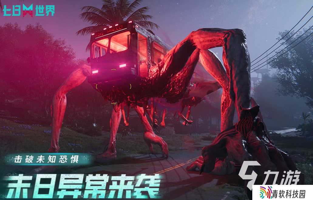 新公测的网游排行榜 流行的手游合集2025