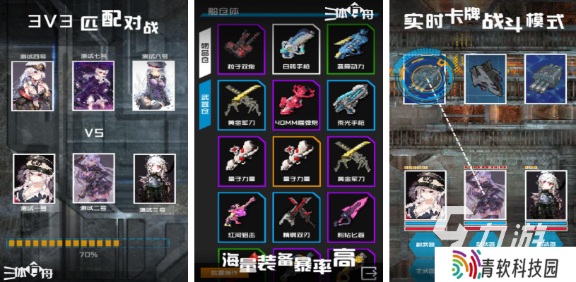好玩的三体游戏有哪些 2025受欢迎的三体游戏合集