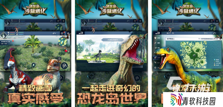 受欢迎的沙盒游戏推荐 2025热门的沙盒游戏排行榜