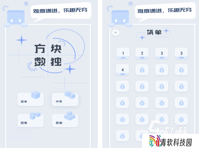 有趣的6x6的数独游戏 数独游戏合集推荐2025